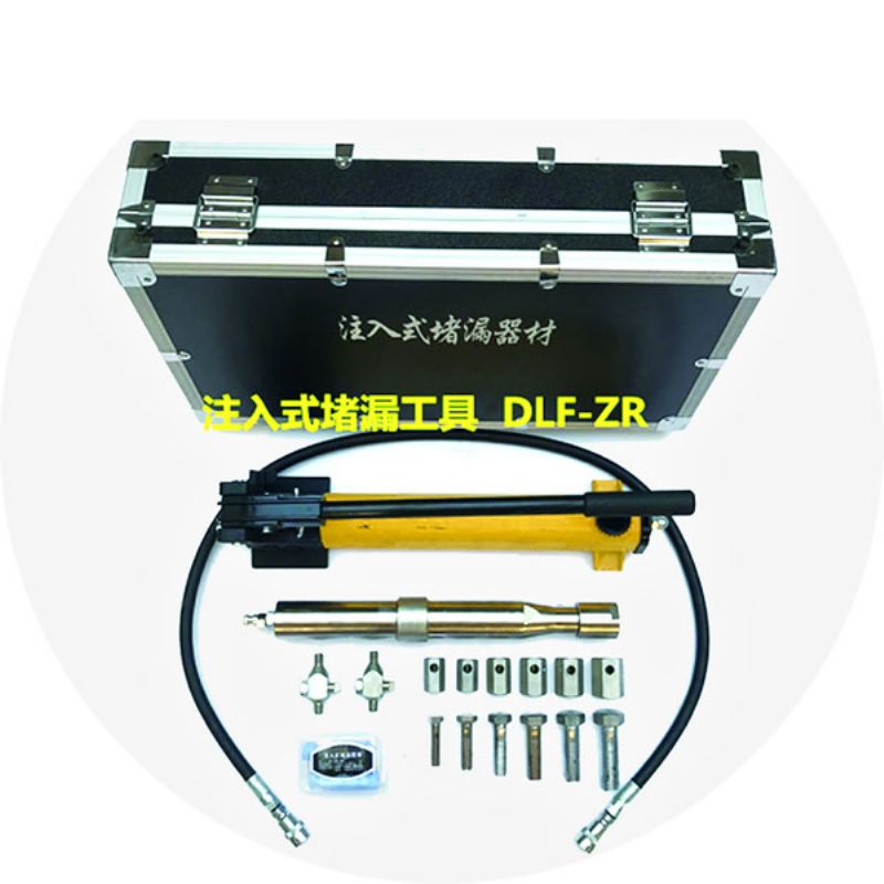 注入式堵漏工具